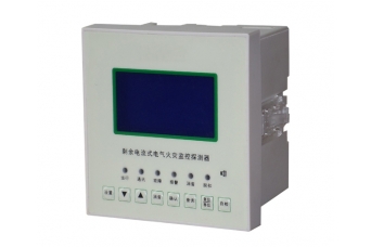 SNDF-D新標(biāo)液晶顯示火災(zāi)監(jiān)控器