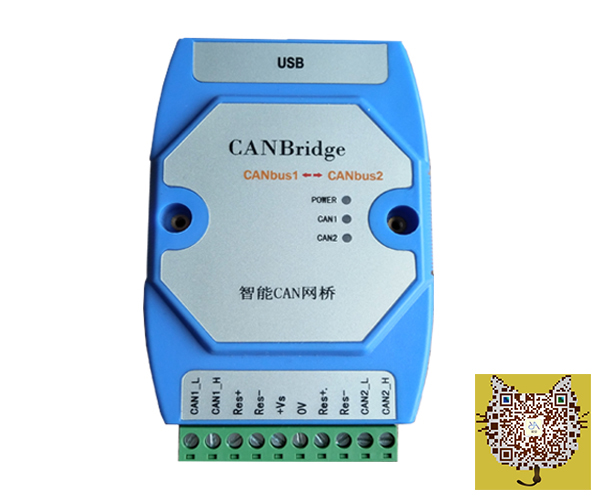 CAN總線(xiàn)智能網(wǎng)橋